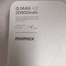 摩米士（MOMAX）【蘋果同芯3C認(rèn)證】磁吸充電寶20000毫安35W快充移動電源可上飛機(jī)適用iPhone16/15筆記本黑色 曬單實(shí)拍圖