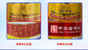 杏花村 汾酒 金標(biāo) 清香型白酒 純糧釀造 新老版隨機發(fā) 42度 450mL 6瓶 曬單實拍圖