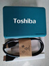 東芝（TOSHIBA） 移動硬盤CANVIO ADVANCE V10高速USB3.2傳輸彩色硬盤 神秘藍(lán)色 2TB 曬單實拍圖