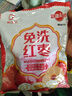 好想你 樹上糧倉三級免洗紅棗500g/袋  蜜餞果干新疆特產(chǎn)大棗煮粥煲湯 曬單實拍圖