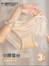 莫代爾蕾絲內褲女性感純欲無(wú)痕抗菌四季款緞面內褲薄款三角內褲3條裝 XL 曬單實(shí)拍圖