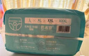 巴布豆（BOBDOG）新菠蘿拉拉褲超薄透氣尿不濕紙尿褲嬰兒試用夜用動感貼合植萃弱酸 拉拉褲XXL 68片【15KG以上】 曬單實拍圖