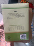 西游記100回七年級上冊正版圖書(shū) 必讀名著(zhù)原著(zhù)正版圖書(shū)完整無(wú)刪減 人教版語(yǔ)文教材配套閱讀贈考點(diǎn)手冊 四大名著(zhù)中學(xué)教輔書(shū)單 初一課外閱讀書(shū)籍必讀名著(zhù)初中課外書(shū)單白話(huà)文人民文學(xué)名著(zhù)非教育出版社青少版 曬單實(shí)拍圖