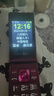 金立（Gionee）老年人手機(jī)4G全網(wǎng)通翻蓋老年機(jī) 超長(zhǎng)待機(jī) 大字體大聲音大按鍵學(xué)生大屏老人機(jī)專用功能機(jī)V16 紅色 曬單實(shí)拍圖