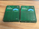 得力（deli）珊瑚海A4打印紙80g500張 單包復印紙 雙面加厚草稿紙 打印書(shū)寫(xiě)繪畫(huà) 7377【銷(xiāo)冠系列】 曬單實(shí)拍圖