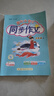 2025年秋季黃岡小狀元同步作文六年級上通用版小學生作文書輔導語文寫作日記訓練6年級上冊同步作文輔導書 曬單實拍圖
