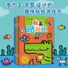 小紅花我來(lái)貼貼紙書(shū)新版2-3-4-5-6歲幼兒益智啟蒙寶寶粘貼畫(huà)趣味貼貼紙動(dòng)手動(dòng)腦親子神奇早教兒童卡通貼紙書(shū) 我來(lái)貼貼紙3-4歲（全6冊）新版 曬單實(shí)拍圖