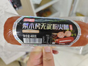 龍大肉食梨木烤無淀粉火腿400g 萊陽梨木熏烤火腿 開袋即食早餐食材 曬單實(shí)拍圖