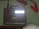 SAST汽車(chē)應急啟動(dòng)電源強啟12v24v通用貨車(chē)搭電寶幫電救援打火神器戶(hù)外電源 曬單實(shí)拍圖