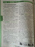 2026新版萬唯中考初中英語詞匯單詞記背神器大全速記 曬單實(shí)拍圖