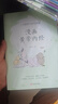 【新華正版包郵】漫畫黃帝內(nèi)經(jīng)上下冊全2冊  二十四節(jié)氣+十二時辰養(yǎng)生智慧  馬寅中著2023原創(chuàng)Q版畫 寫給中國人的國民健康書《黃帝內(nèi)經(jīng)》二十四節(jié)氣養(yǎng)生智慧2000年養(yǎng)生寶典白話文圖解皇中醫(yī)入門書籍  曬單實拍圖