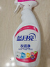 藍月亮衣領(lǐng)凈500g瓶 噴霧頭衣領(lǐng)清潔劑 衣領(lǐng)袖口助洗劑 強力去漬免揉搓 曬單實拍圖