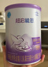 雀巢（Nestle）【超值加量裝】新品 超啟能恩部分水解配方奶粉3段12-36月850g 曬單實拍圖