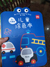 得力（deli）兒童涂色本圖畫(huà)本階段繪畫(huà)本美術(shù)小學(xué)生3-6歲開(kāi)學(xué)節日生日禮物 曬單實(shí)拍圖
