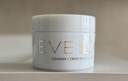 EVE LOM伊芙瓏經(jīng)典潔顏霜卸妝膏50ml 溫和清潔敏感肌適用 生日禮物送女友 曬單實(shí)拍圖