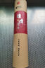 福澤天下 老山檀香線(xiàn)香觀(guān)音財神供香熏香供佛香供奉香祭祀燒香竹簽香貢香400克 曬單實(shí)拍圖