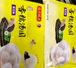 灣仔碼頭香糯黑芝麻湯圓538g*2袋 56只湯圓元宵早餐點(diǎn)心速凍生鮮食品 曬單實(shí)拍圖