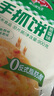 安井 手抓餅 蔥香味 900g 10片 早餐卷餅煎餅  速食早餐面點半成品 曬單實拍圖