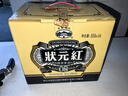 古越龍山浙江紹興黃酒花雕酒半干型陳年老黃酒整箱瓶裝 八年狀元紅 500mL 6瓶 整箱裝 曬單實(shí)拍圖