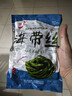 鮮海帶 鹽漬海帶絲 海帶涼拌菜鮮嫩 鹽漬海帶絲100g 曬單實(shí)拍圖