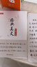 漢狀元行書(shū)字帖成人練字行草臨摹練字帖鋼筆硬筆書(shū)法寫(xiě)字帖練字本初中生高中生大人速成草書(shū)每日一練 【經(jīng)典美文+名人名言】送1支鋼筆 曬單實(shí)拍圖