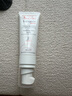 雅漾（Avene）【樊振東同款】專研修護(hù)霜滋潤版40ML敏肌保濕霜舒緩泛紅乳液面霜 曬單實(shí)拍圖