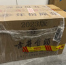 古井貢酒 年份原漿古5 濃香型白酒 50度 500ml*6瓶 整箱裝 曬單實(shí)拍圖