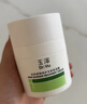 玉澤（Dr.Yu）皮膚屏障修護(hù)保濕霜50g（舒緩面霜補水保濕 敏感?。?曬單實拍圖
