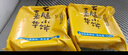 嘉華鮮花餅 經(jīng)典云腿小餅25g*15枚 云南特產(chǎn)火腿糕點下午茶點 曬單實拍圖