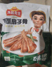 凍品先生 安井 手抓扇子骨 808g 1包 原切腌制豬肋骨 空氣炸鍋食材 曬單實(shí)拍圖