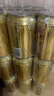 珠江啤酒（PEARL RIVER）10度 珠江金麥穗啤酒 330ml*24聽(tīng) 整箱裝 中秋節送禮 曬單實(shí)拍圖