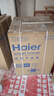 海爾（Haier）云溪3.0 洗烘套裝  10KG直驅滾筒懶人洗衣機+雙擎熱泵烘干機 1.2洗凈比 583+583 家電國家補貼 曬單實(shí)拍圖