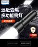飛利浦（PHILIPS）手電筒強光手電超亮超長續(xù)穿天家用巡邏小型便攜軍戶外照明應急燈 曬單實拍圖