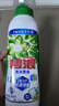 碧浪1次去黃除菌除螨留香洗衣原液800g 去漬去汗味洗衣液 嬰幼兒可用 曬單實(shí)拍圖
