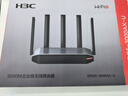 華三（H3C）5G雙頻千兆無(wú)線(xiàn)路由器3000M企業(yè)級商用高速路由wifi穿墻雙wan智能SD-WAN異地組網(wǎng)ERG5-3000AX-U 曬單實(shí)拍圖