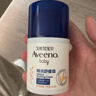 艾惟諾（Aveeno）艾維諾兒童面霜換季舒緩滋潤保濕潤膚乳 嬰兒寶寶秋冬特潤面霜48g 曬單實(shí)拍圖