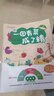 萬(wàn)物復書(shū)25秋一年級來(lái)喝水吧我愛(ài)大自然 一園青菜成了經(jīng)典童謠集 兒歌300首上童趣出版社 和大人一起讀太陽(yáng)鏡 老柳樹(shù)爺爺和小魚(yú)小巴掌童話(huà) 笨狼的聰明計劃笨狼的故事 正版贈導讀單 一年級6本組合+導讀單 曬單實(shí)拍圖