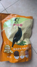 開(kāi)元（KO）牌八哥飼料鳥(niǎo)食鷯哥鳥(niǎo)糧烏鶇鳥(niǎo)食八鳥(niǎo)飼料專(zhuān)用鳥(niǎo)糧黑八營(yíng)養 1500g （500g*3袋） 曬單實(shí)拍圖