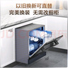 海爾（Haier）嵌入式洗碗機(jī)12套家用灶下直嵌安裝 一級(jí)水效 智能開門速干 高溫除菌洗消烘干一體 長效儲(chǔ)存 國補(bǔ)新品 灶下直嵌免安裝現(xiàn)貨速發(fā) 曬單實(shí)拍圖