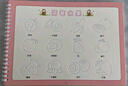 六品堂【每日一練】點(diǎn)陣控筆訓練幼兒園幼小銜接練字帖點(diǎn)陣字帖幼兒園練字本教材全套兒童學(xué)前班描紅本 曬單實(shí)拍圖