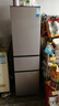 新飛（Frestec）205升三門(mén)家用節能低音小型電冰箱三門(mén)三溫中門(mén)獨立空間速凍保鮮七檔溫控BCD-205K3AT 曬單實(shí)拍圖