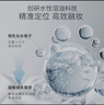 悠宜（unny club）卸妝水套裝500ml*2眼唇卸妝液溫和深層清潔敏感肌可用護膚品送禮 曬單實(shí)拍圖