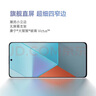 小米R(shí)edmi 紅米Note13Pro【國家補(bǔ)貼15%】新品5G手機(jī) 子夜黑 8G+256G 曬單實(shí)拍圖