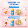 小鹿藍(lán)藍(lán)寶寶小饅頭160g罐 寶寶零食奶豆磨牙糕點 【1罐】牛奶小饅頭 曬單實拍圖
