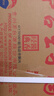 茅臺醬香經(jīng)典 醬香型高度白酒 送禮 婚宴 喜酒 53度 500mL 6瓶 經(jīng)典老包裝 曬單實(shí)拍圖