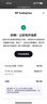 paypal 訂閱網(wǎng)站visa 虛擬 卡綁定 會(huì ) 員 曬單實(shí)拍圖