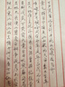 【200張】宣紙信箋鋼筆宣紙硬筆書法作品紙毛筆書法紙書寫紙仿古白色半生半熟豎格宣紙鋼筆書法專用紙宣紙 仿古色豎格宣紙【200張】 曬單實拍圖