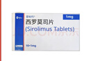 [雷帕鳴]西羅莫司片 1mg*10片 1盒裝 26年3月過(guò)期 曬單實(shí)拍圖