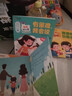 【時(shí)光學(xué)】你好幼兒園系列全4冊 入學(xué)準備早教繪本書(shū)兒童0-6歲學(xué)前大中小班早教啟蒙故事書(shū) 曬單實(shí)拍圖