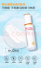 薇諾娜林高遠同款清透防曬乳50gSPF48PA防曬霜隔離護膚品 曬單實拍圖